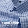 Рубашка мужская с длинным рукавом Business Casual для среднего и молодого возраста