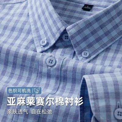 Рубашка мужская с длинным рукавом Business Casual для среднего и молодого возраста