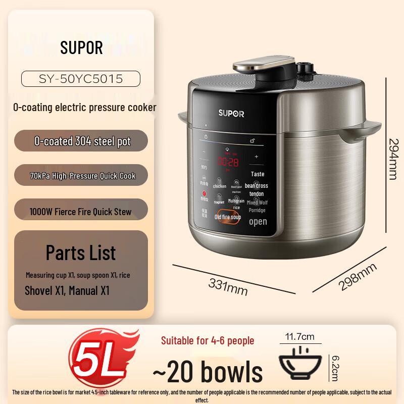 SUPOR 5L Smart Stainless Steel Electric Pressure Cooker
