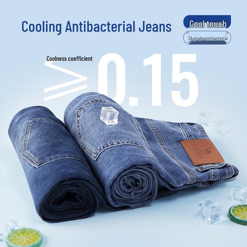 Camel Мужские джинсы из денима прямого кроя с охлаждающим эффектом