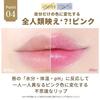 Kailijumei Fleur Rococo Серия Цветочная Губная Помада Японская Ограниченная Модель Тинт (Услуга гравировки не предоставляется) Загадочный Меняющий Цвет Температура Тела Содержит Золото