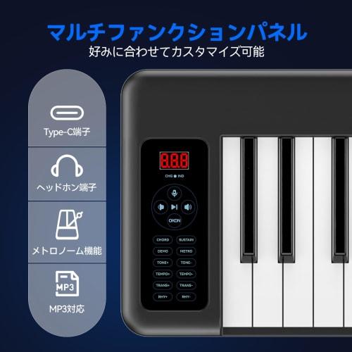 Foldable 61-Key Touch-Response Portable Digital Piano Set for Beginners, Includes Pedal, Music Stand, Shockproof Case, Bluetooth Connectivity, Built-i