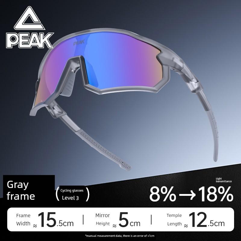 Peak Sports Glasses, Photochromic, Day and Night Use, Anti-Uv, Anti-Wind and Sand Goggles, Outdoor Running and Cycling