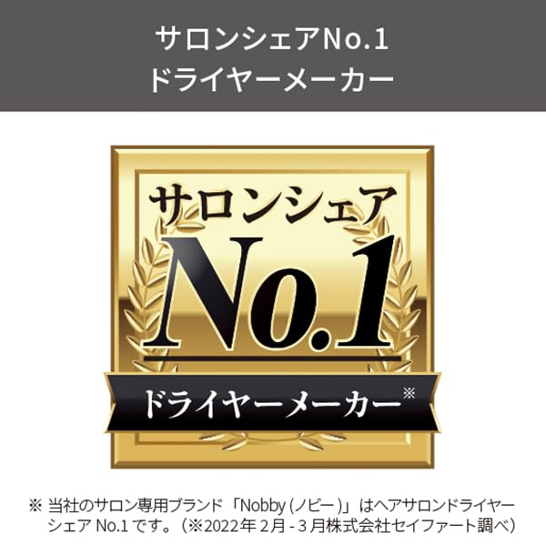 TESCOM Фен Protect Ion Легкий Air Rack Pull Plug Холодный/Горячий TD770A-W