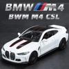 1/36 BMW M4 CSL Alloy Toy Car Model High Simulation Metal Genuine Car Door Can Be Opened and Retreated Function Boy Birthday Gift Collection Display