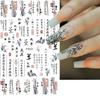 Lotus Chinese Nail Stickers Bamboo Nail Stickers Nail Art Decorations Flowers Nail Decals
