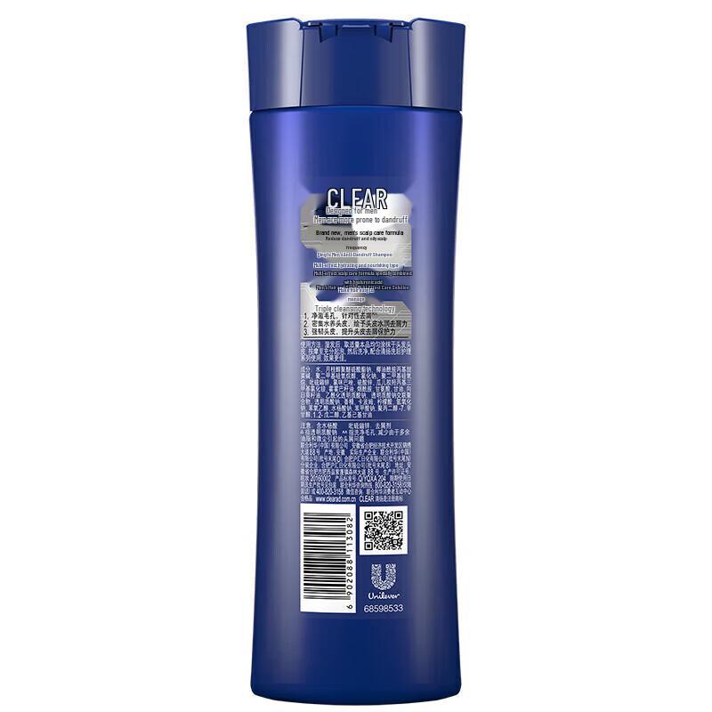 Clear Men Anti-Dandruff Hydrating Shampoo