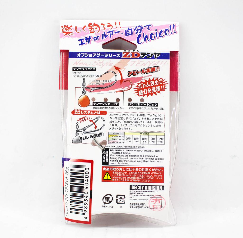 Decoy OS-1R Zero Dan Tenya Red Размер 10 38 грамм (4003)