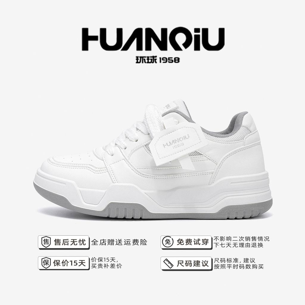 Global Invisible Heightening White Shoes ZHQ68317 Summer Trend Men's Shoes Popular Thick-soled Versatile Inner Heightening Board Shoes