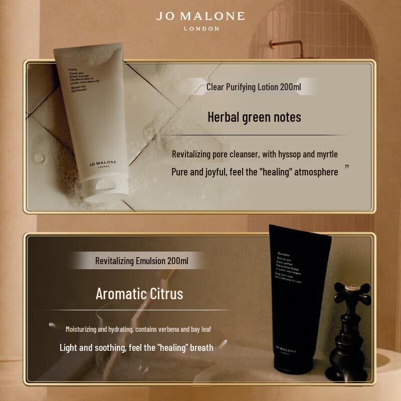 Jo Malone Hydrating Shower & Body Care Duo