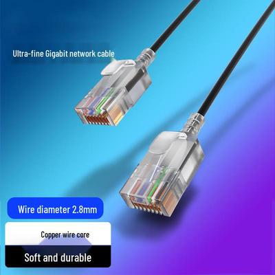 Высокоскоростной гигабитный Ethernet-кабель Jingchen Cat7