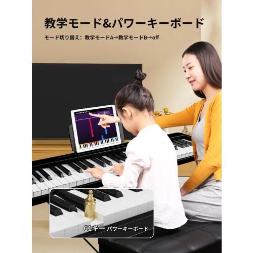 Folding 61-Key Digital Piano for Beginners, Lightweight, Practice, Cute, Music Stand, Earphone Compatible, Speaker, External Sheet (Black, Compact)