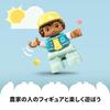 Игрушка LEGO Duplo Первый трактор с овощами, отличный подарок на день рождения, Рождество и развивающие игрушки для мальчиков и девочек от 18 месяцев, 2 лет и 3 лет