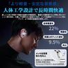 2026 Новые беспроводные наушники Bluetooth Тип OWS Наушники с костной проводимостью Блок Автоматическое сопряжение Индикатор уровня заряда Батарея Режим ожидания 5.4 Открытые Накладные