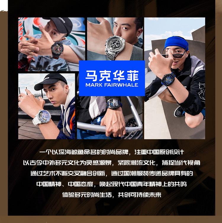 Mark Huafei Multifunctional Men's Watch