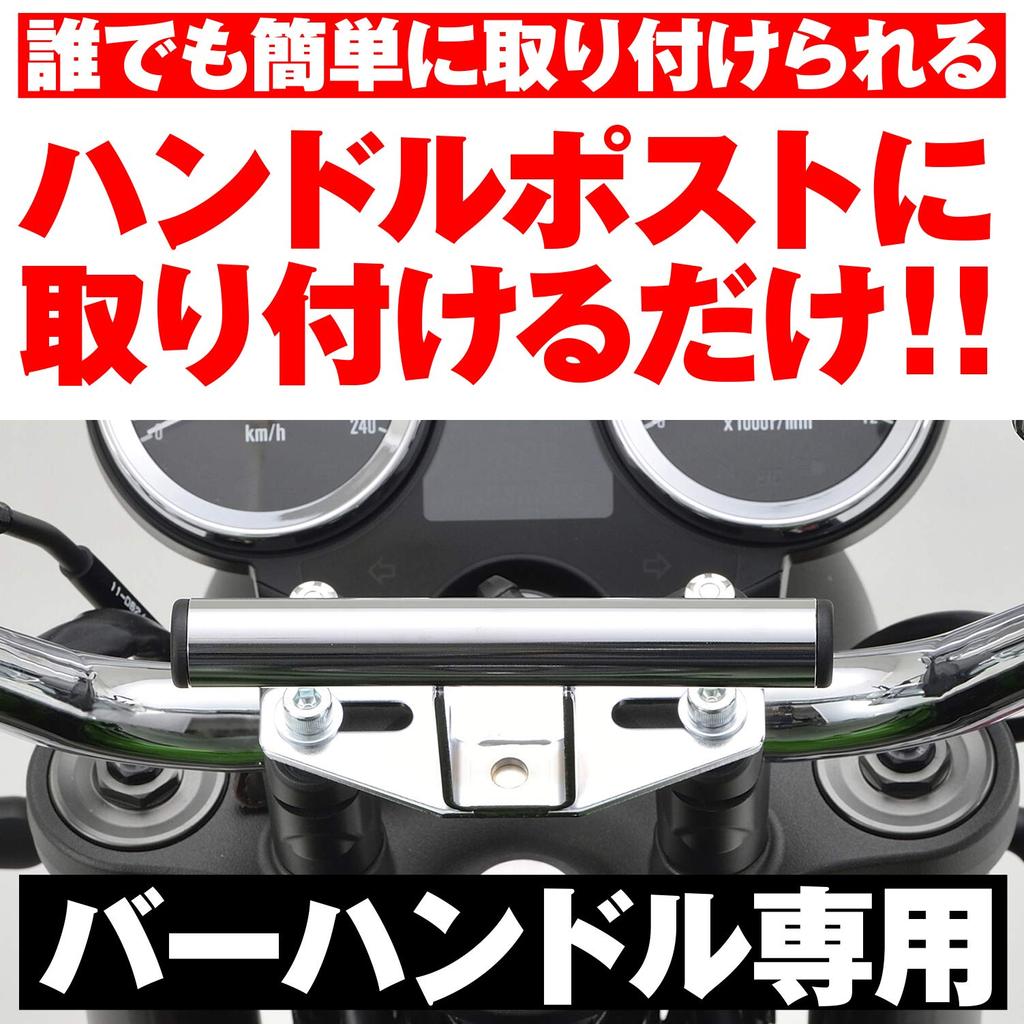 Держатель для нескольких приборов Daytona