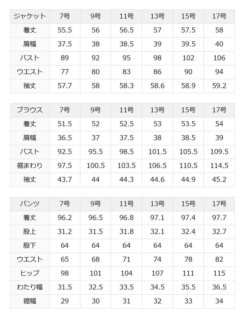 Траурные черные формальные брюки Большие длинные черные брюки [Niners] Одежда, Женская одежда, Костюм, Размер, Длина, Стираемый, Костюм, Блузка, Комплект, NGR-2139 (Нет.