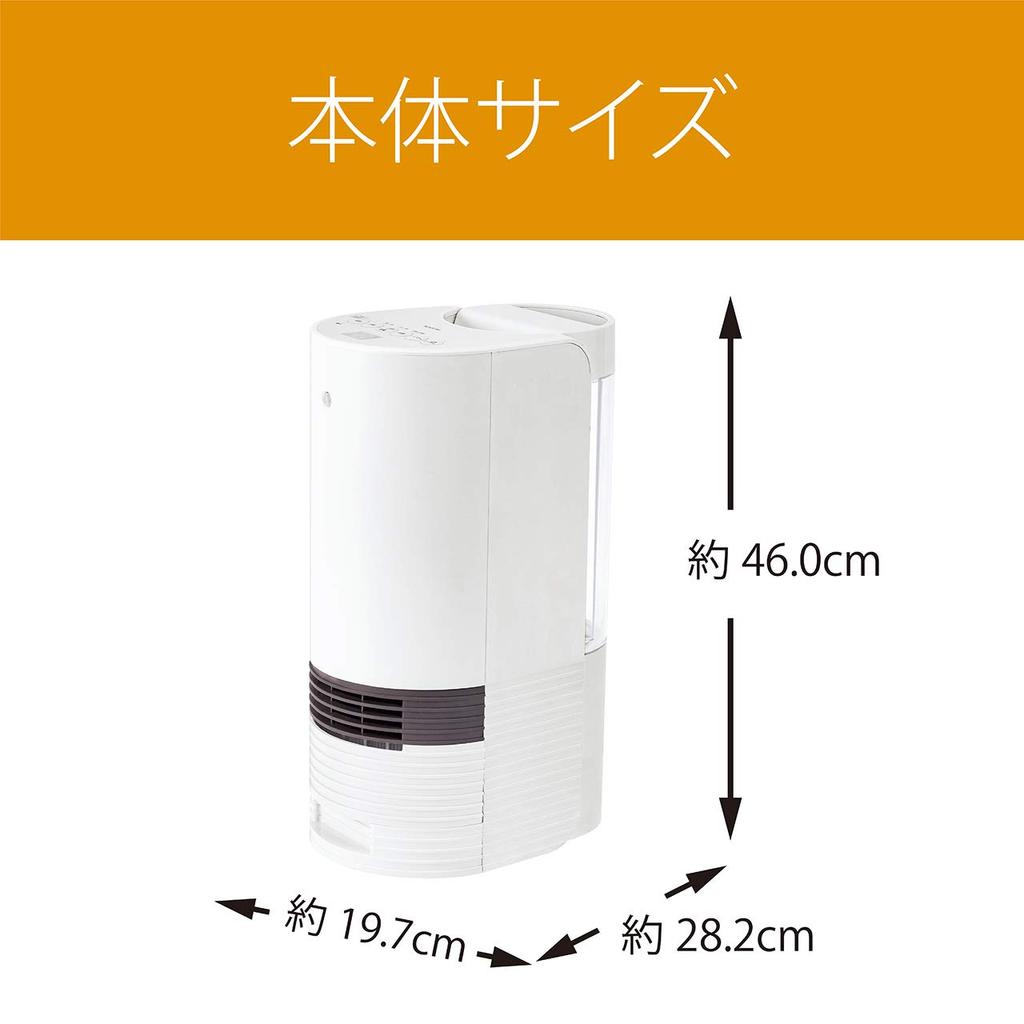 Koizumi Heater Ceramic Fan Heater with Humidifying Function Human Sensor Antibacterial White 1100W KPH-1211/W 1)