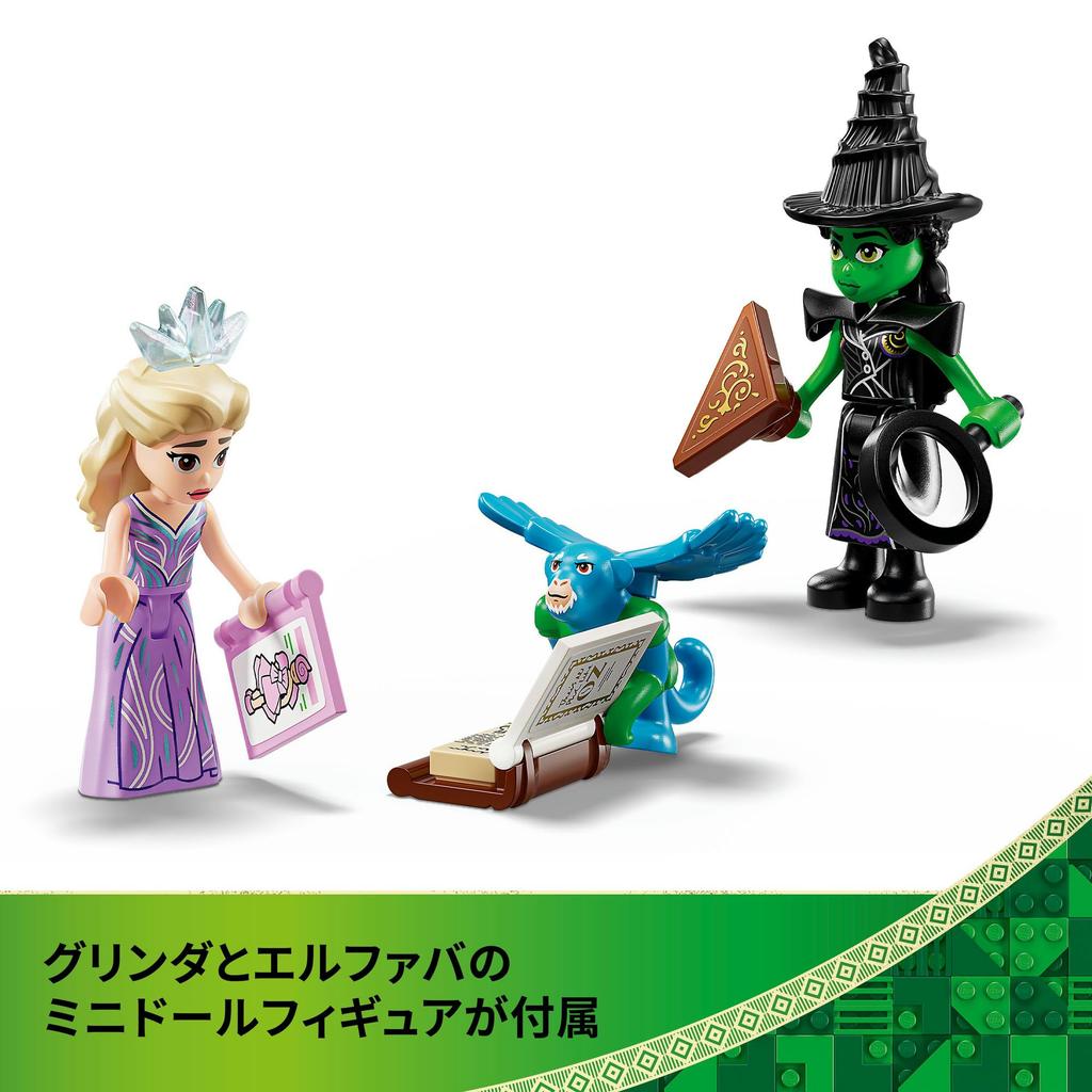 LEGO Игрушка Злой Изумрудный город и замок Киамо Ко, Подарок на день рождения, Строительные блоки, для девочек и мальчиков, Возраст 9, 10 и 11 лет, Игра в воображение, Кукла, 75689