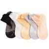 Women's Lace Trim Fishnet Ankle Socks - Summer Breathable Mesh with Cotton Sole