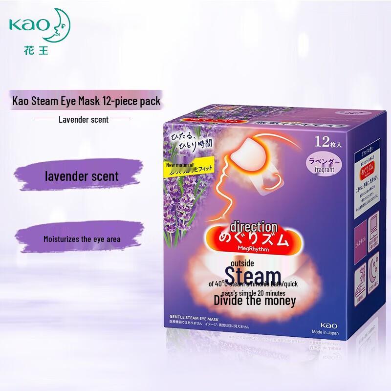 Kao MegRhythm Steam Eye Mask