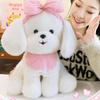 Teddy Bow Tie Dog Plush Toy Cartoon Stuffed Animal Doll Kids Gifts Birthday