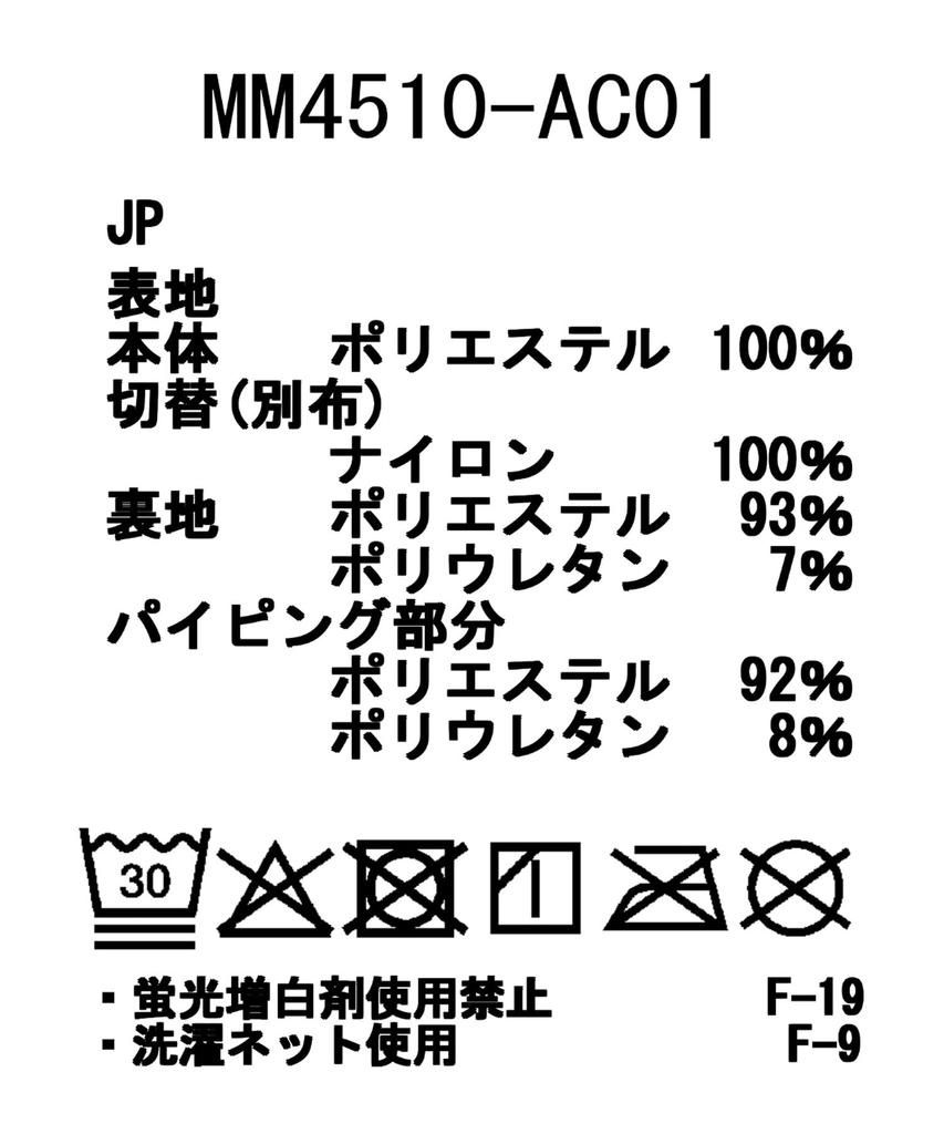 Snow Peak MofM Флисовая шапка Головной убор Шапка для мужчин и женщин, черная, один размер MM4510-AC01