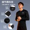 Фитнес-комплект Li Ning мужской черный YZMB-YUDW016