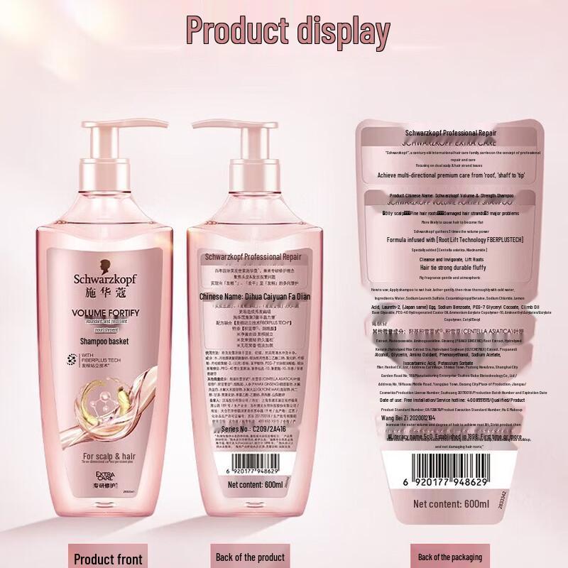 Schwarzkopf Шампунь для объема и укрепления