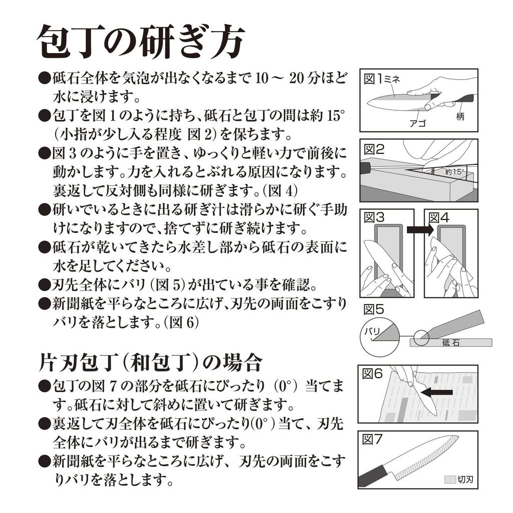 Набор точильных камней KAI Medium AP0303 (#1000)