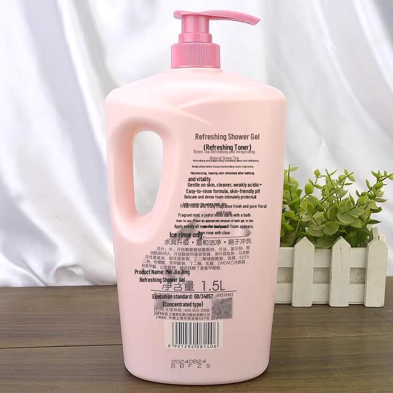 Набор шампуня с черным кунжутом и геля для душа с миндальным маслом от Hazeline