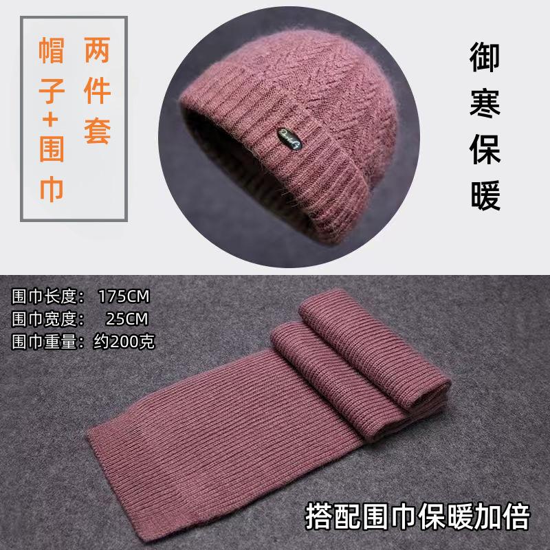 Middle-aged and elderly winter hat women's fashion versatile mother wool hat fleece cold-proof old lady warm knitted hat