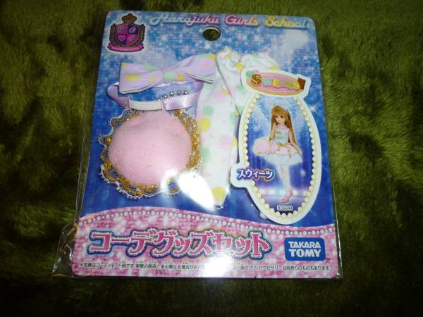 TAKARA TOMY Неоткрытый наряд HGS, аксессуары Licca-chan, сладости, аксессуары, одежда, платья.