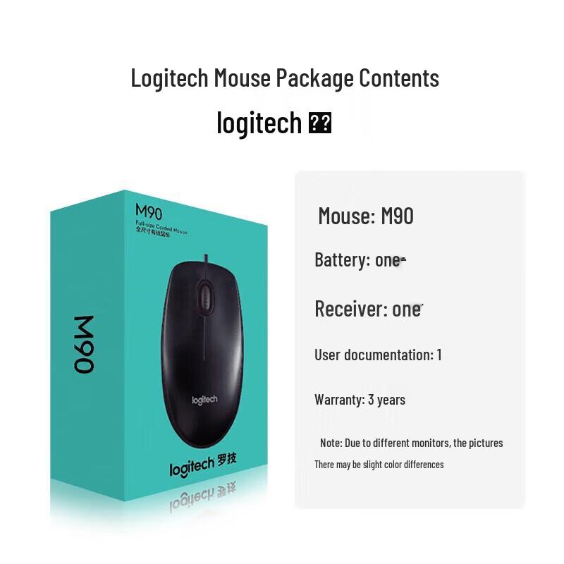 Logitech M90 Проводная оптическая мышь
