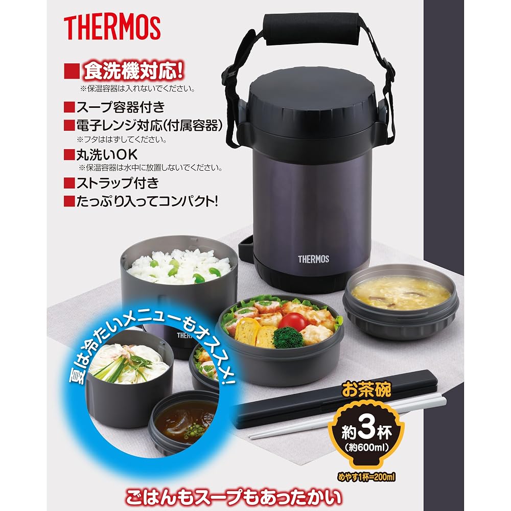 Thermos Stainless Steel Lunch Jar, Approx. 13 cups, Midnight Blue JBG-1801 MDB