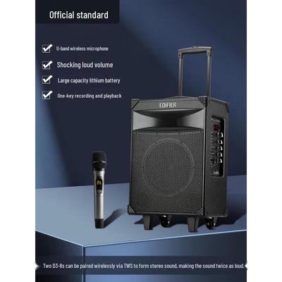 Edifier D3-8s 8-дюймовая портативная Bluetooth-колонка, штекер CN (адаптер в комплекте)