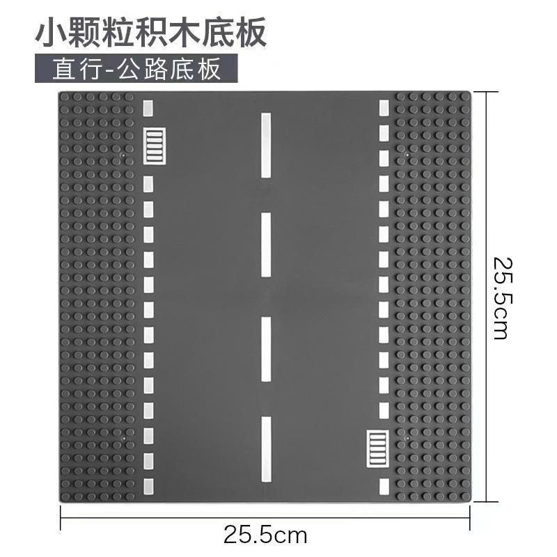 Children's DIY Compatible with Lego Assembly Multi-functional General Street Transportation Building Block Toys Crossroads