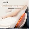Breo Back2 Wireless Heated Back and Waist Massager CN plug (adapter included)