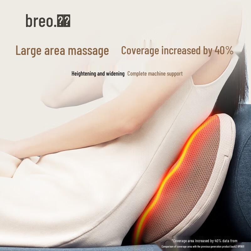 Breo Back2 Wireless Heated Back and Waist Massager CN plug (adapter included)