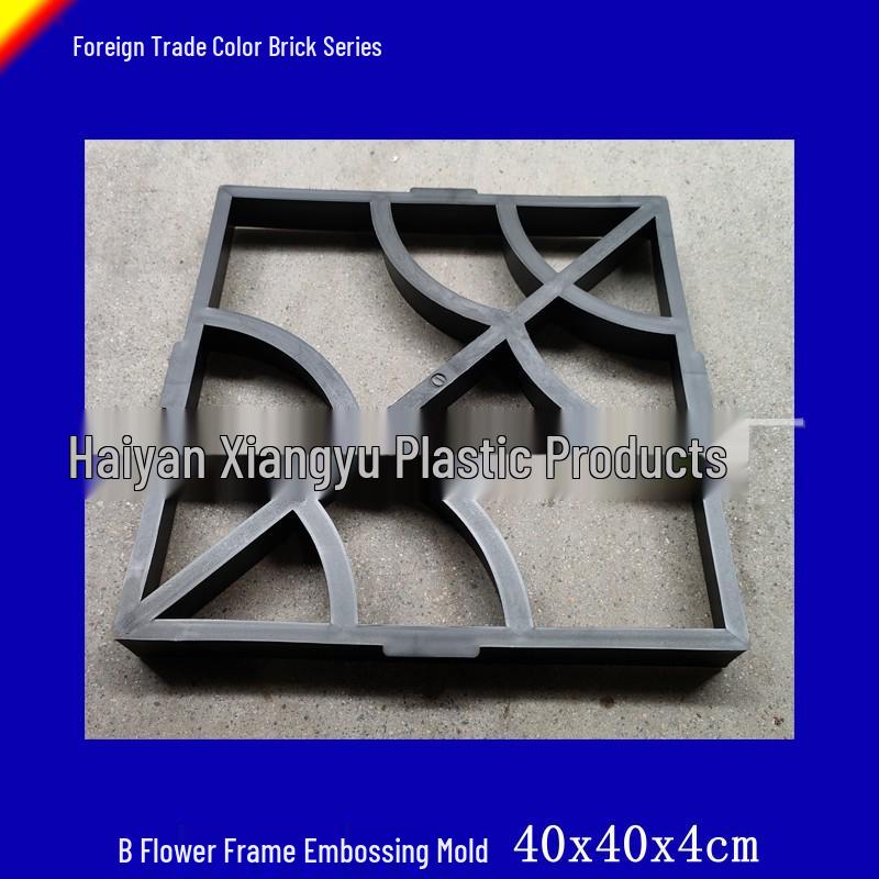 Garden Paving Colored Brick Molds - DIY Embossed Cement Flower Frame