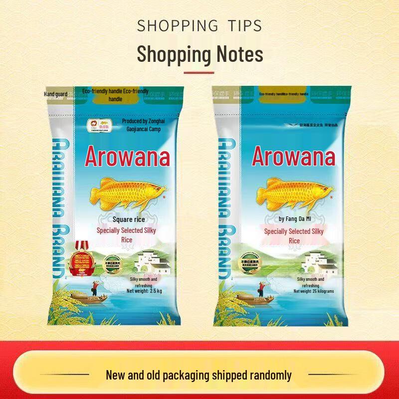 Senban Jasmine Whitening Toothpaste & Arowana Rice Bundle