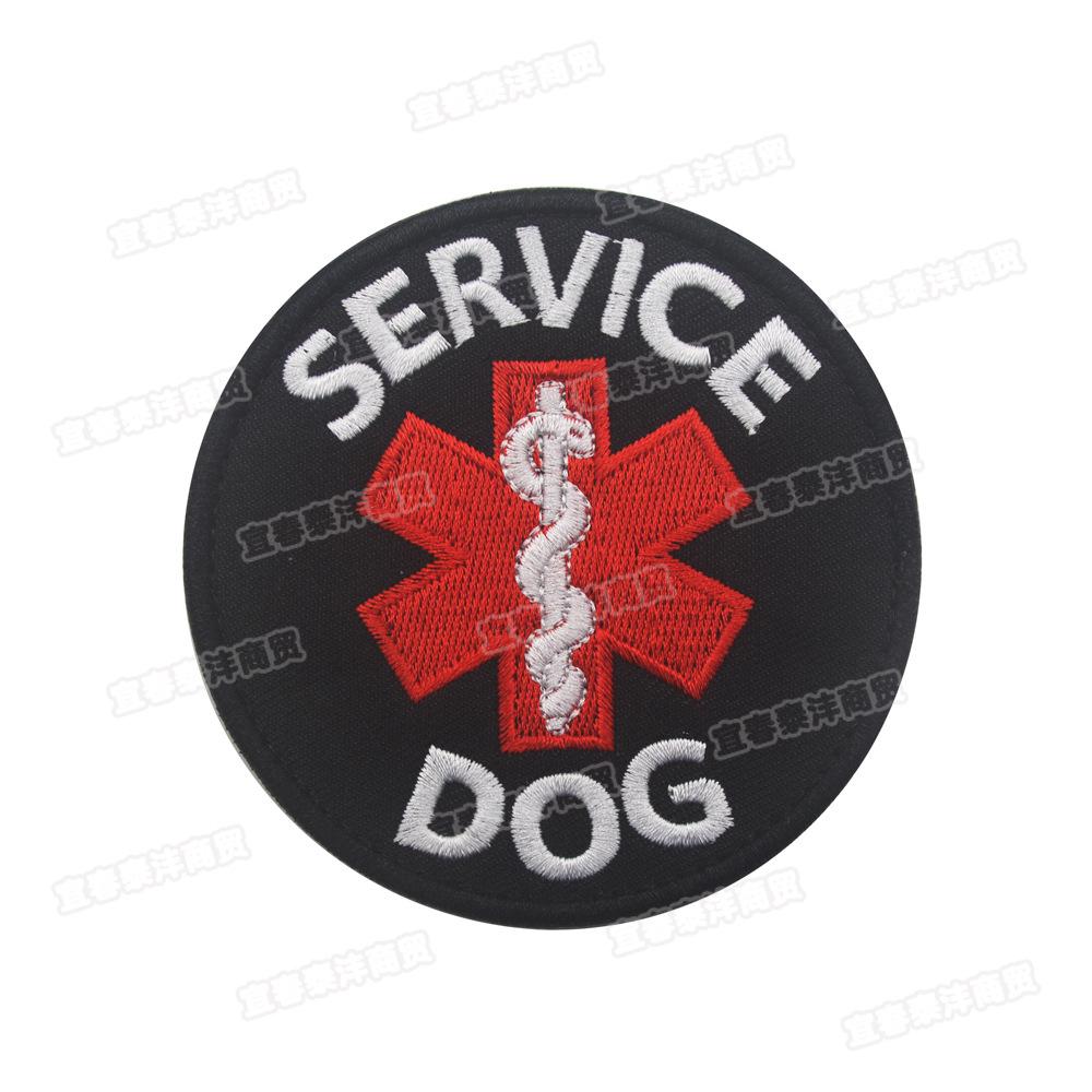 Медицинская спасательная нашивка для служебной собаки для одежды, шляп, сумок и жилетов