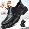 Autumn New Men's Business Casual Leather Shoes High-end Leather Men's Platform Single Shoes Men's Shoes