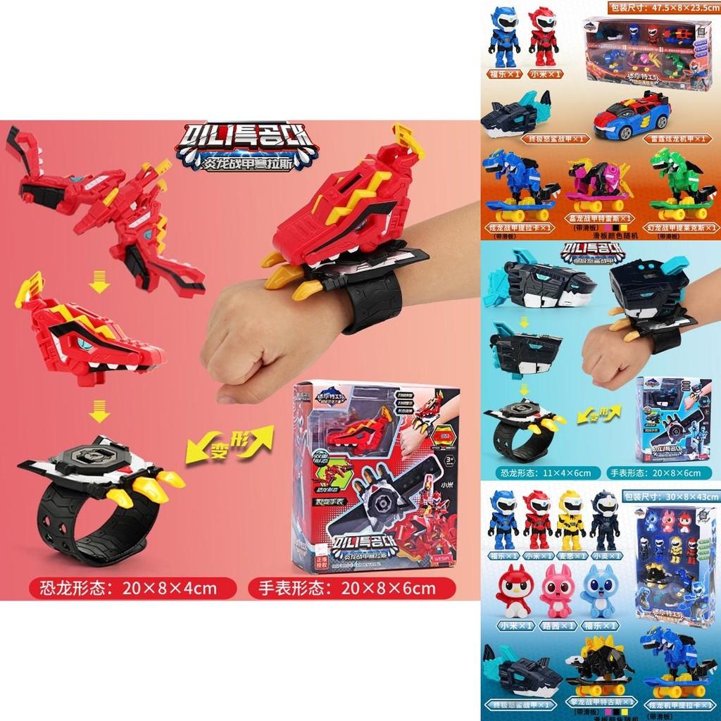 Mini Force Dinosaur Scooter Deformation Robot Model Doll For Kids' Fun Playtime