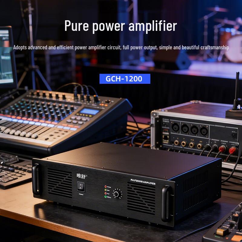 Weishu FD-390-B Conference Audio and Video System (CN version)