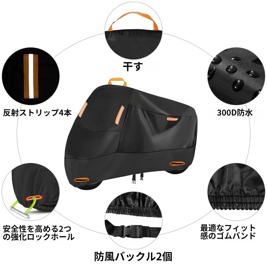 (Новейшая модель 2024 года) Чехол для мотоцикла, Чехол для мопеда, Чехол для мотоцикла 300D, Чехол для скутера, Устойчивый к разрывам,