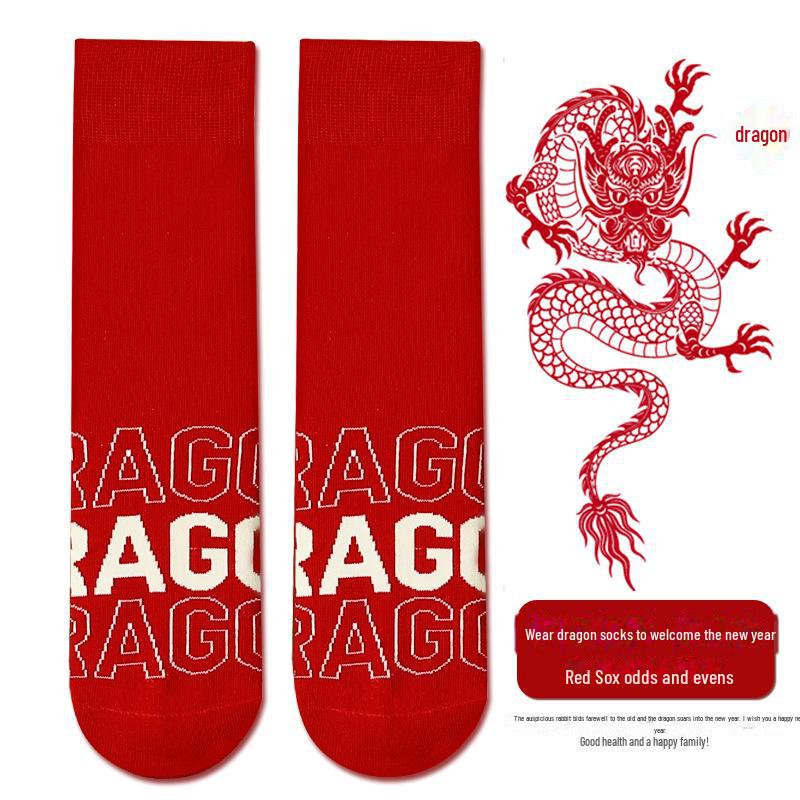 Носки с драконом 2025 года: Мужские красные высокие кроссовки из плотного хлопка, антибактериальные, впитывающие пот, не образующие катышков, на осень/зиму