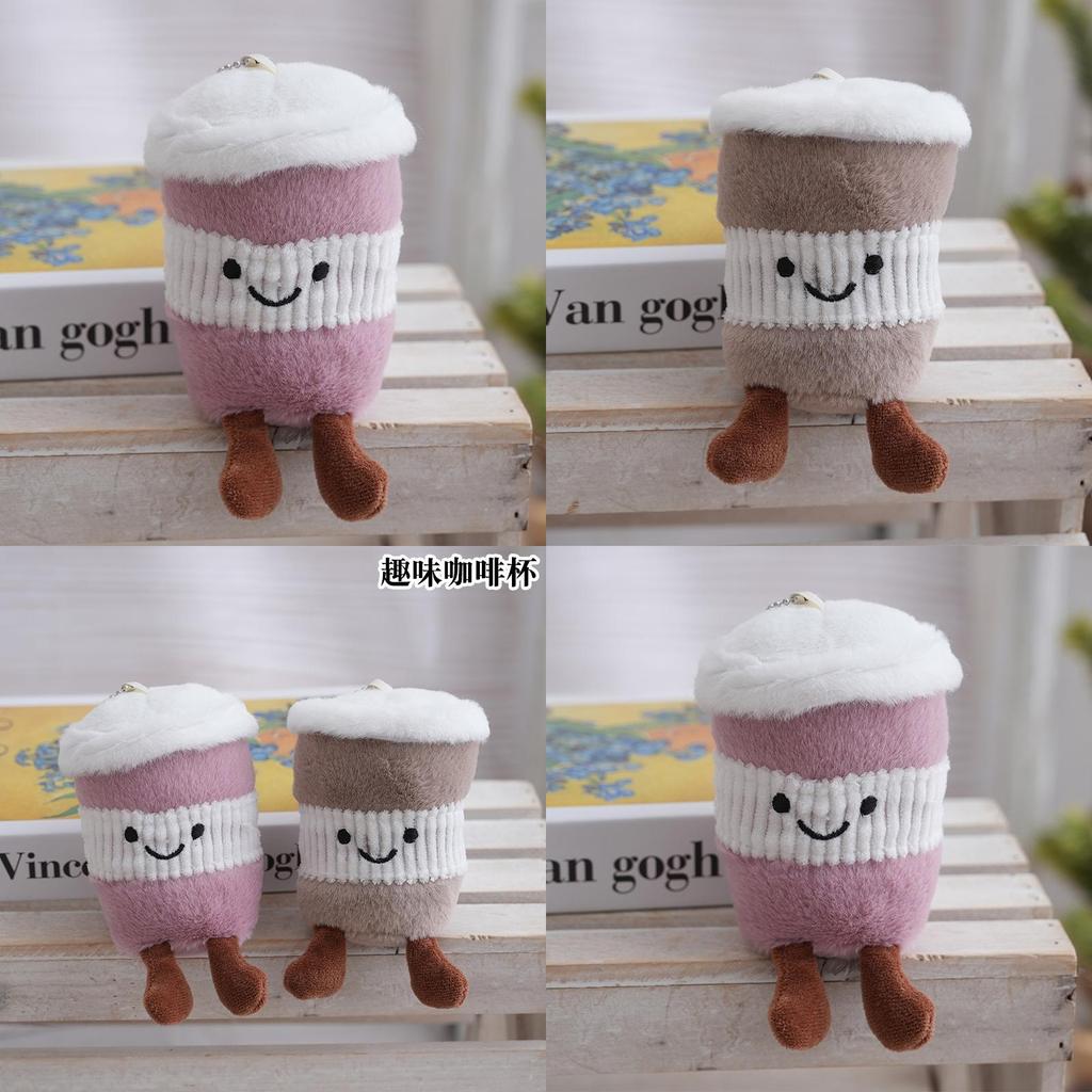 Plush Keychain Cute Cartoon Coffee Cup Pendant With Pp Cotton Filling For Bag Decor And Gift