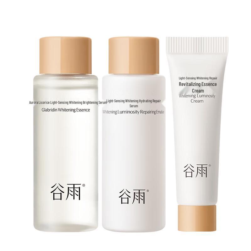 Guyu Brightening Skincare Trial Kit