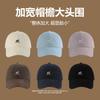 Embroidered Baseball Cap for Women with a Large Head Circumference, Featuring a Deepened and Widened Brim, Suitable for Larger Faces; Also Available